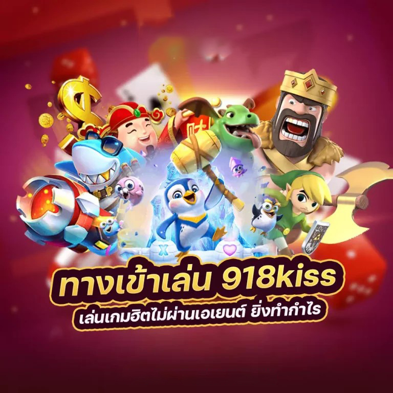 PG Slot Cash เกมสล็อตออนไลน์ยอดนิยมในปัจจุบัน